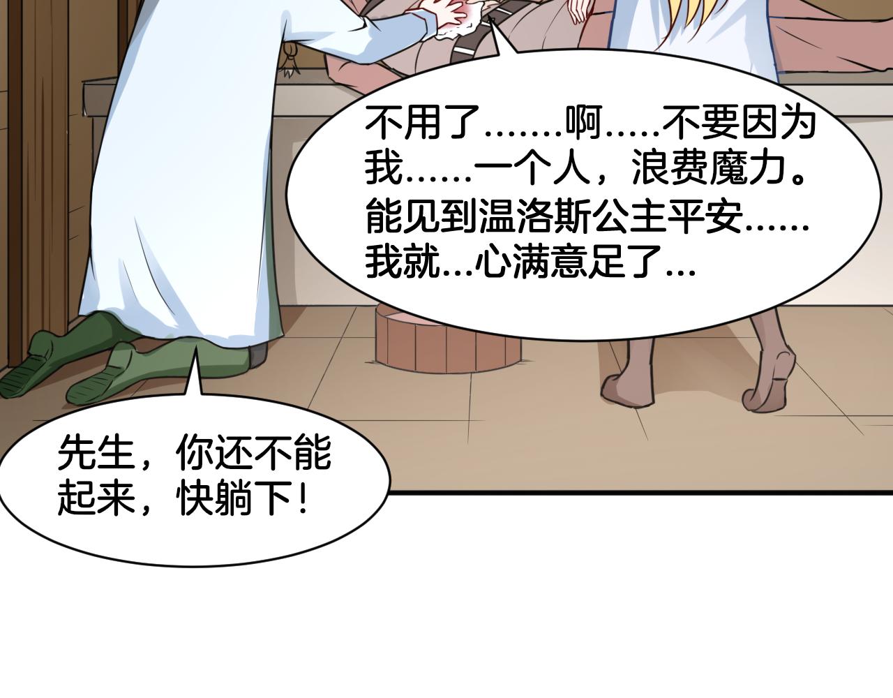 第18话 千丝万缕(1/2)-第18话