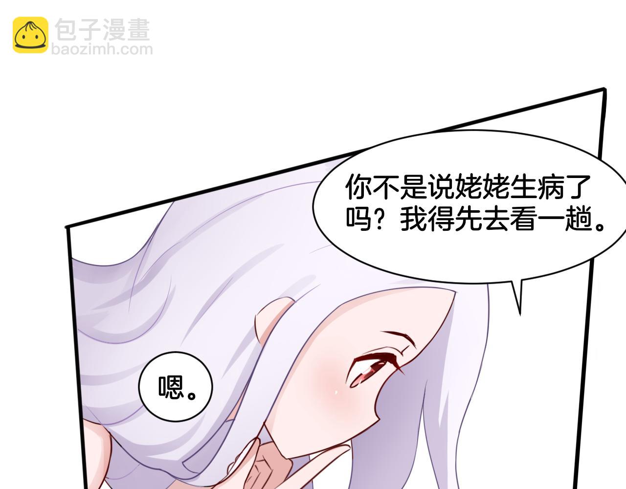 第20话 轻触额间(1/2)-第20话