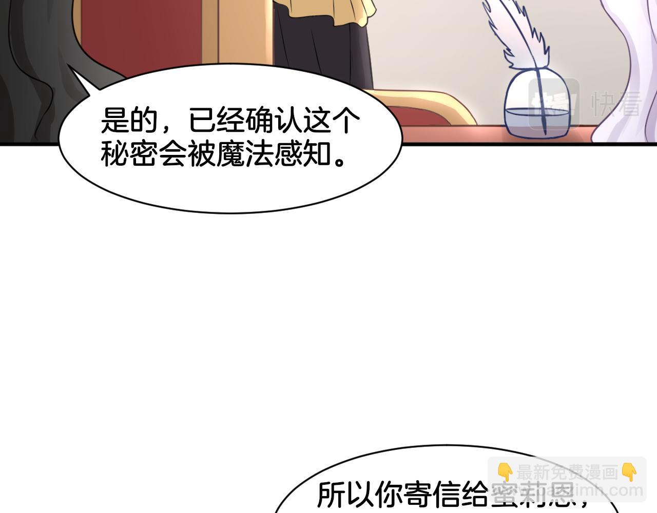 第20话 轻触额间(1/2)-第20话