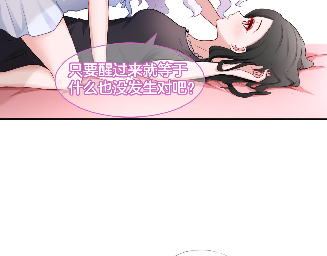 第20话 轻触额间(1/2)-第20话