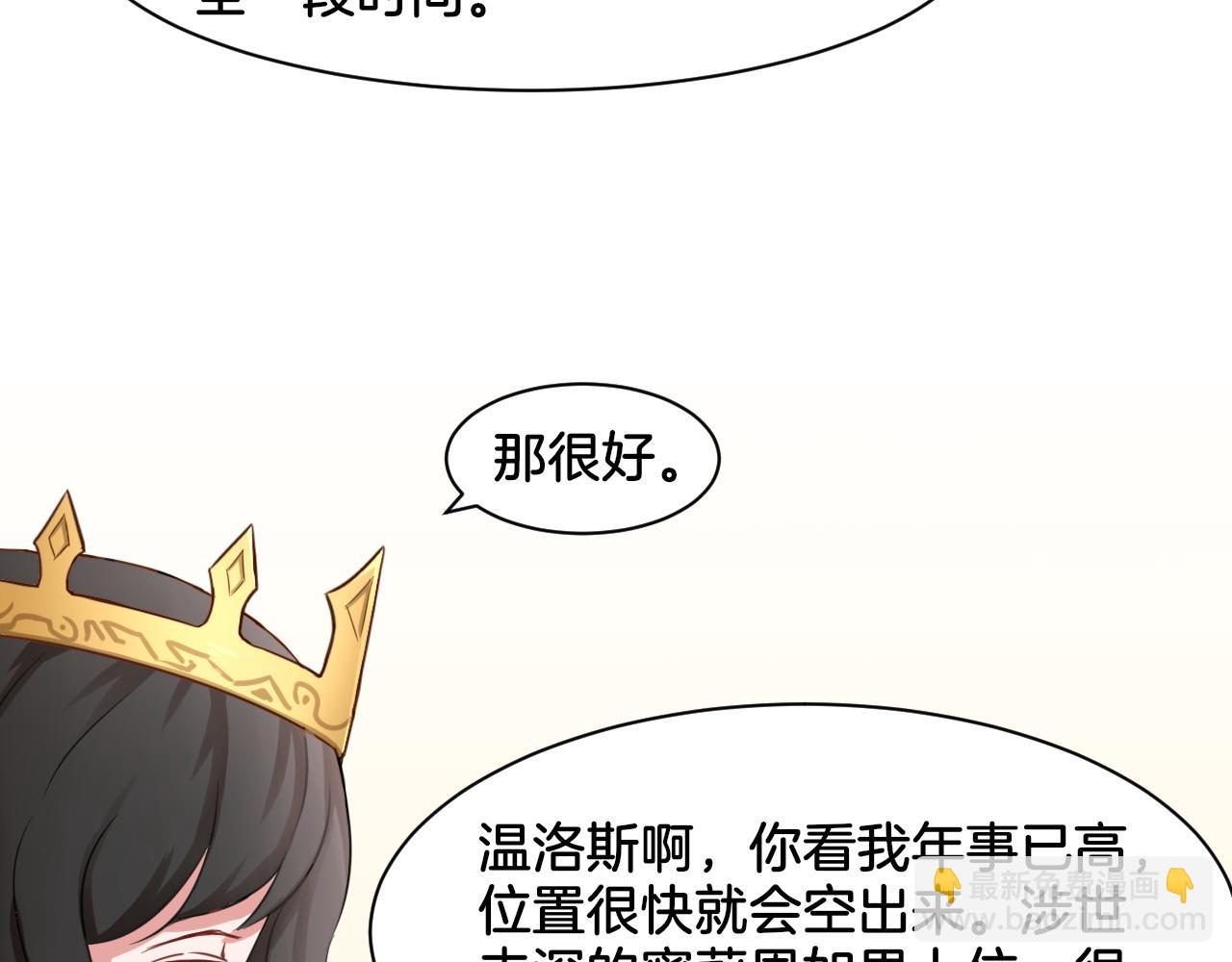 第20话 轻触额间(1/2)-第20话