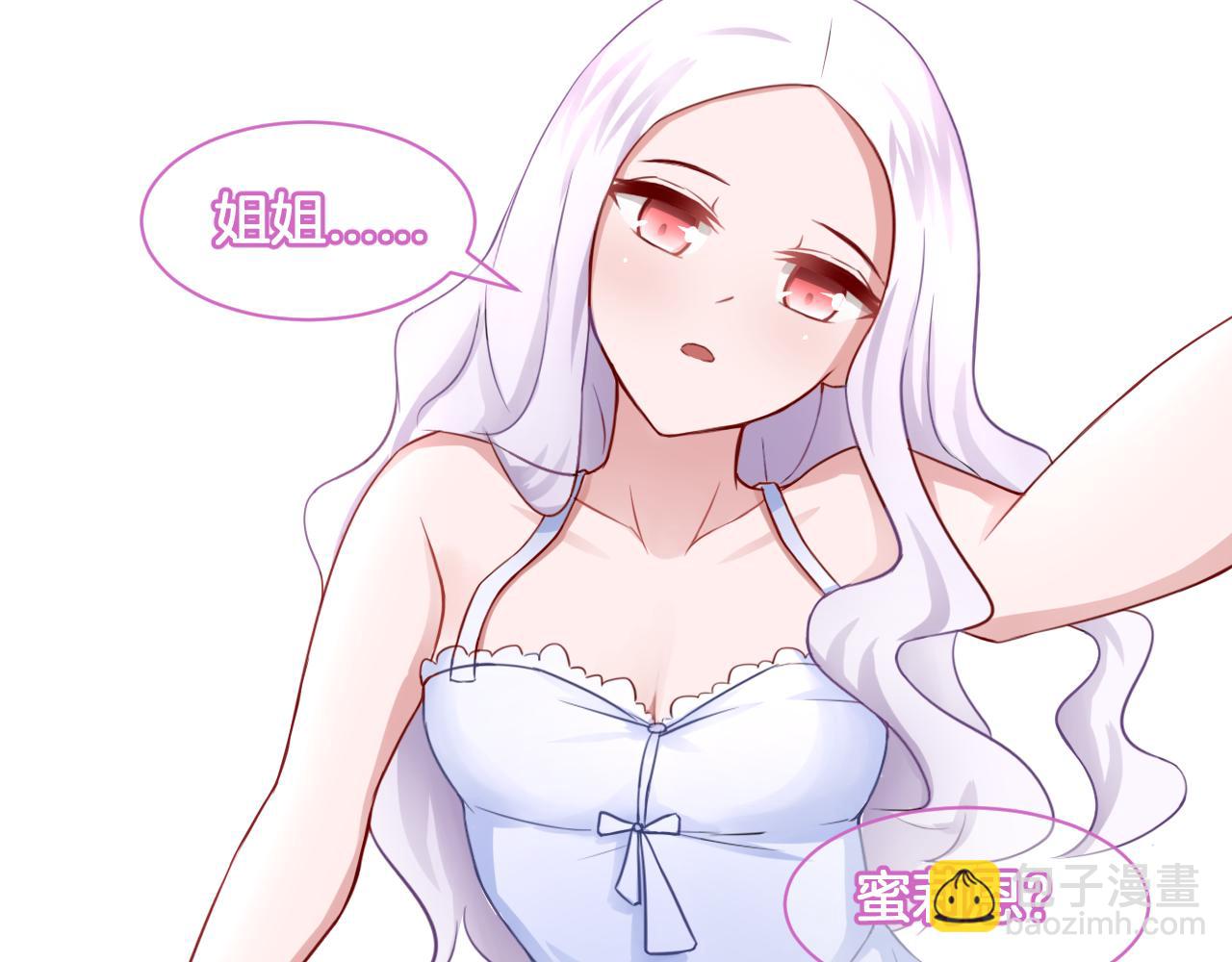 第20话 轻触额间(1/2)-第20话