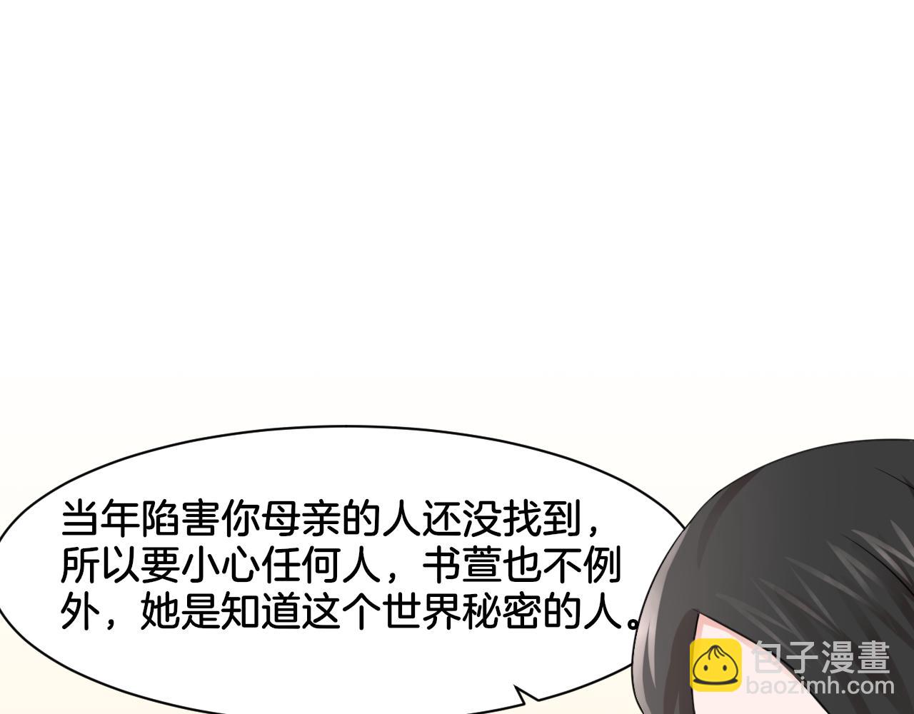 第20话 轻触额间(1/2)-第20话