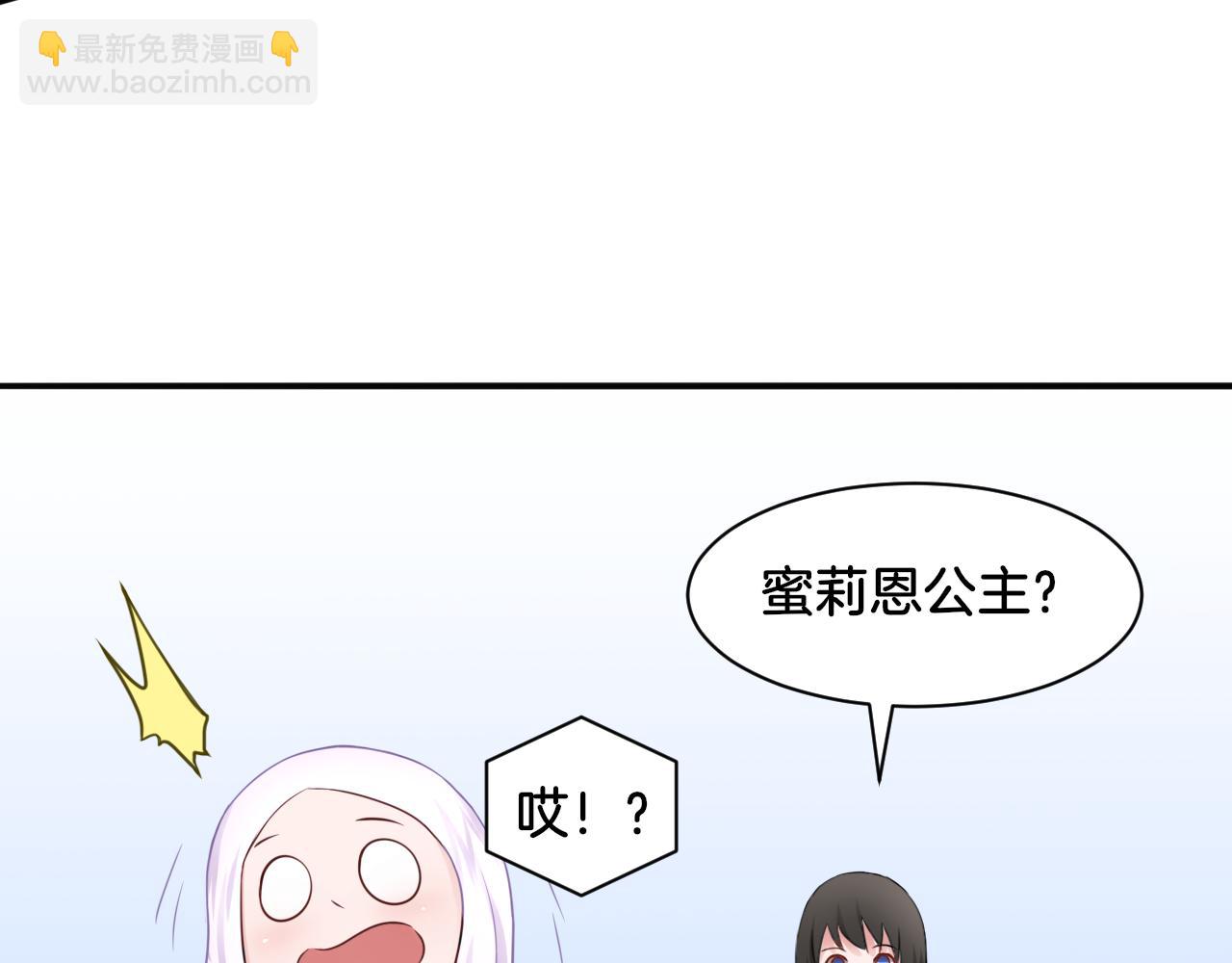 第20话 轻触额间(1/2)-第20话