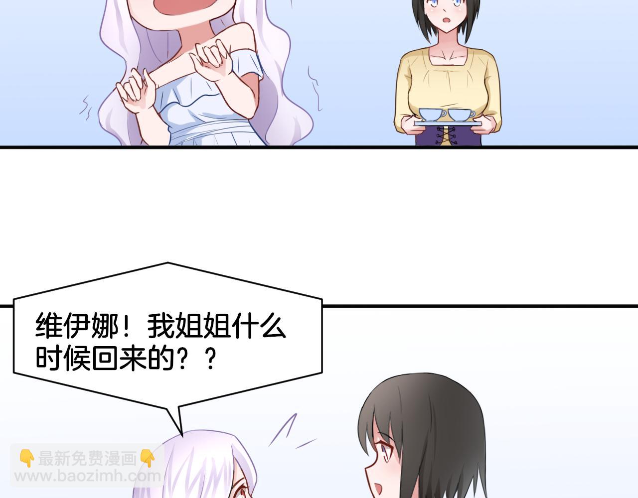 第20话 轻触额间(1/2)-第20话