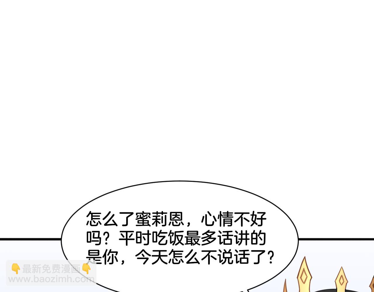 第20话 轻触额间(1/2)-第20话