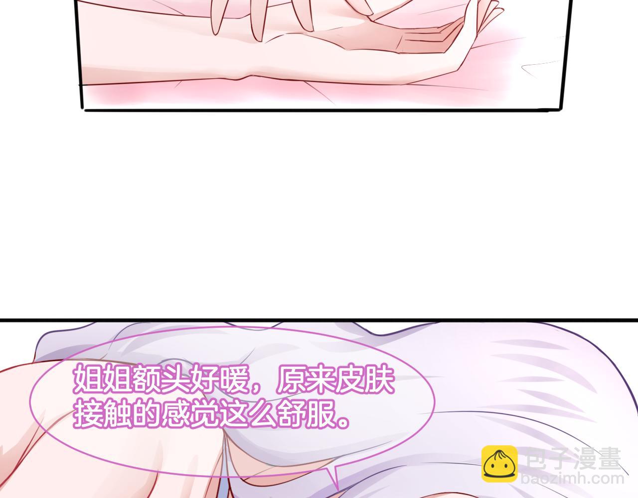 第20话 轻触额间(1/2)-第20话