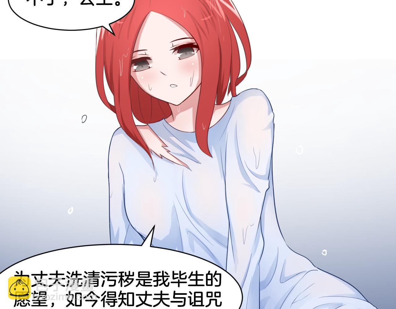 第22话 小哑的选择(1/2)-第22话