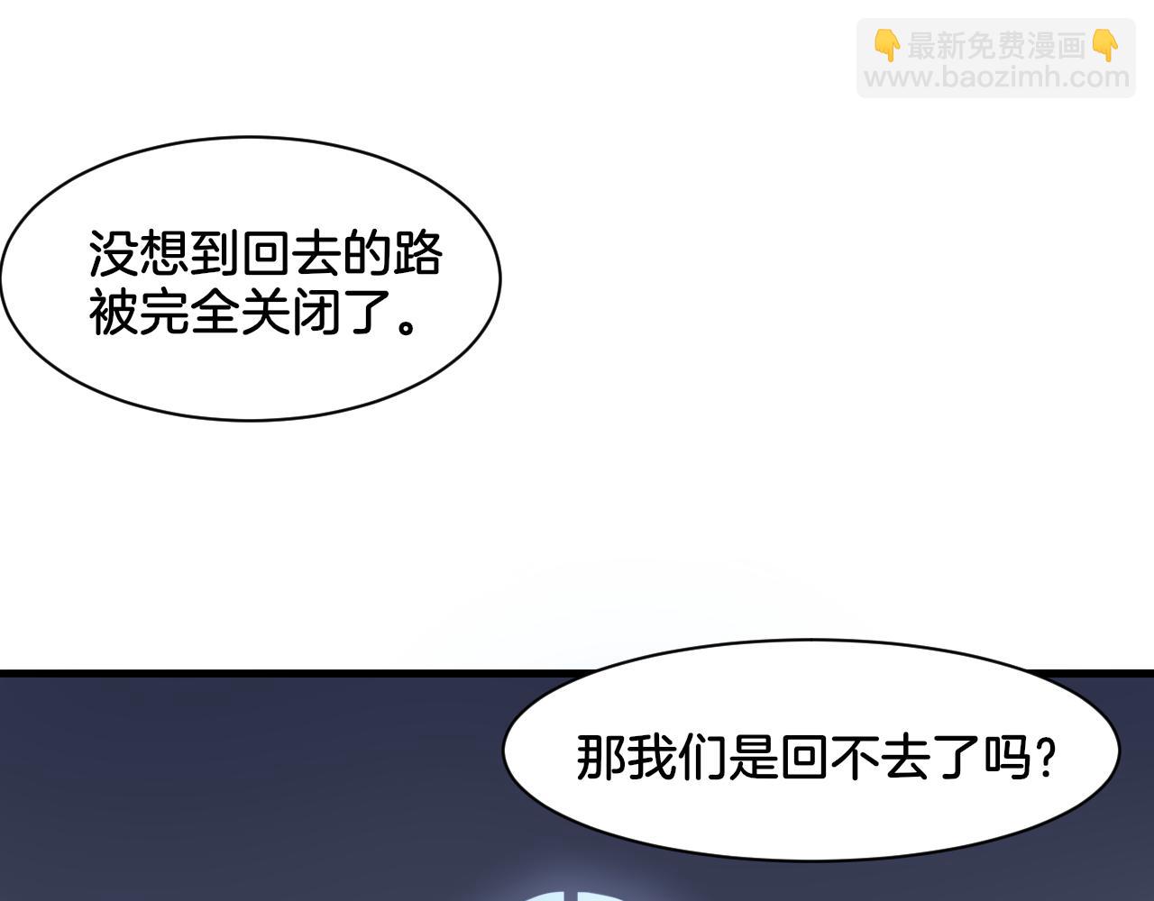 第24话 捆绑的命运(1/2)-第24话