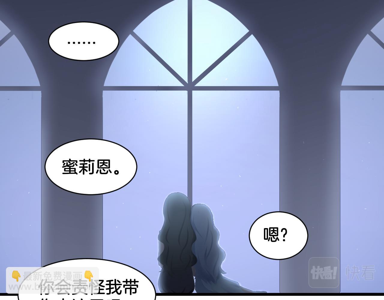 第24话 捆绑的命运(1/2)-第24话