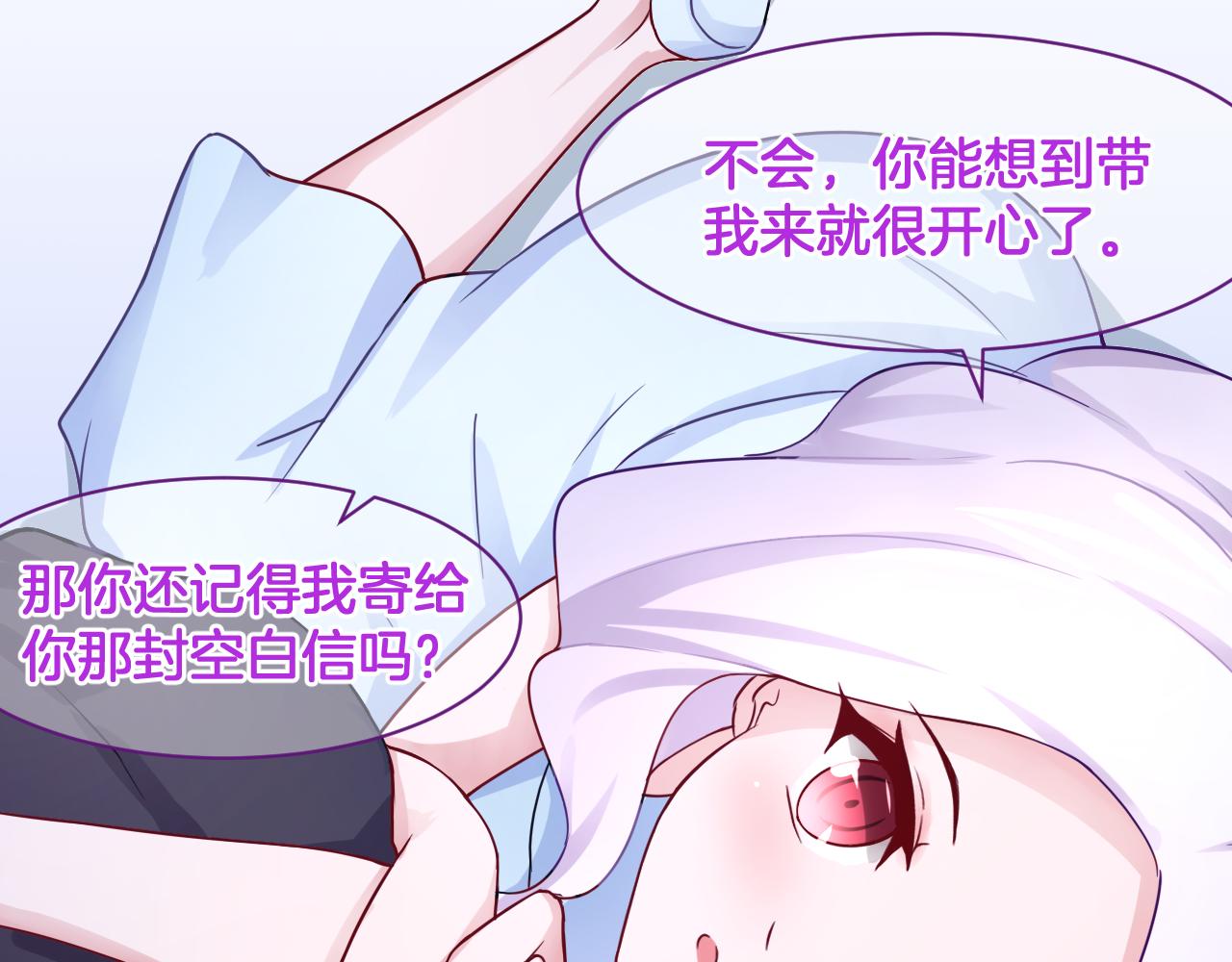 第24话 捆绑的命运(1/2)-第24话