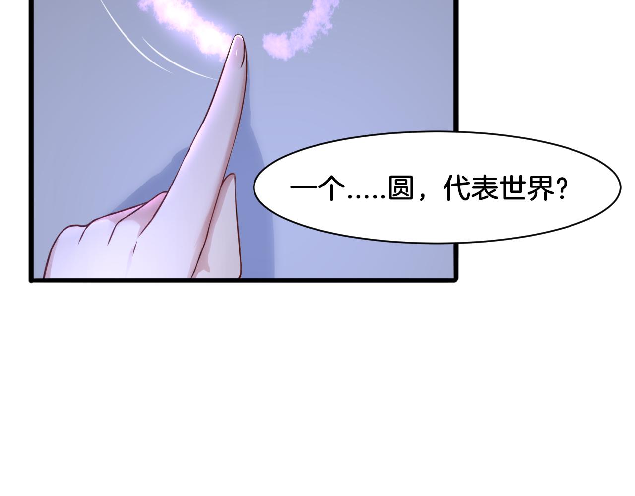 第24话 捆绑的命运(1/2)-第24话