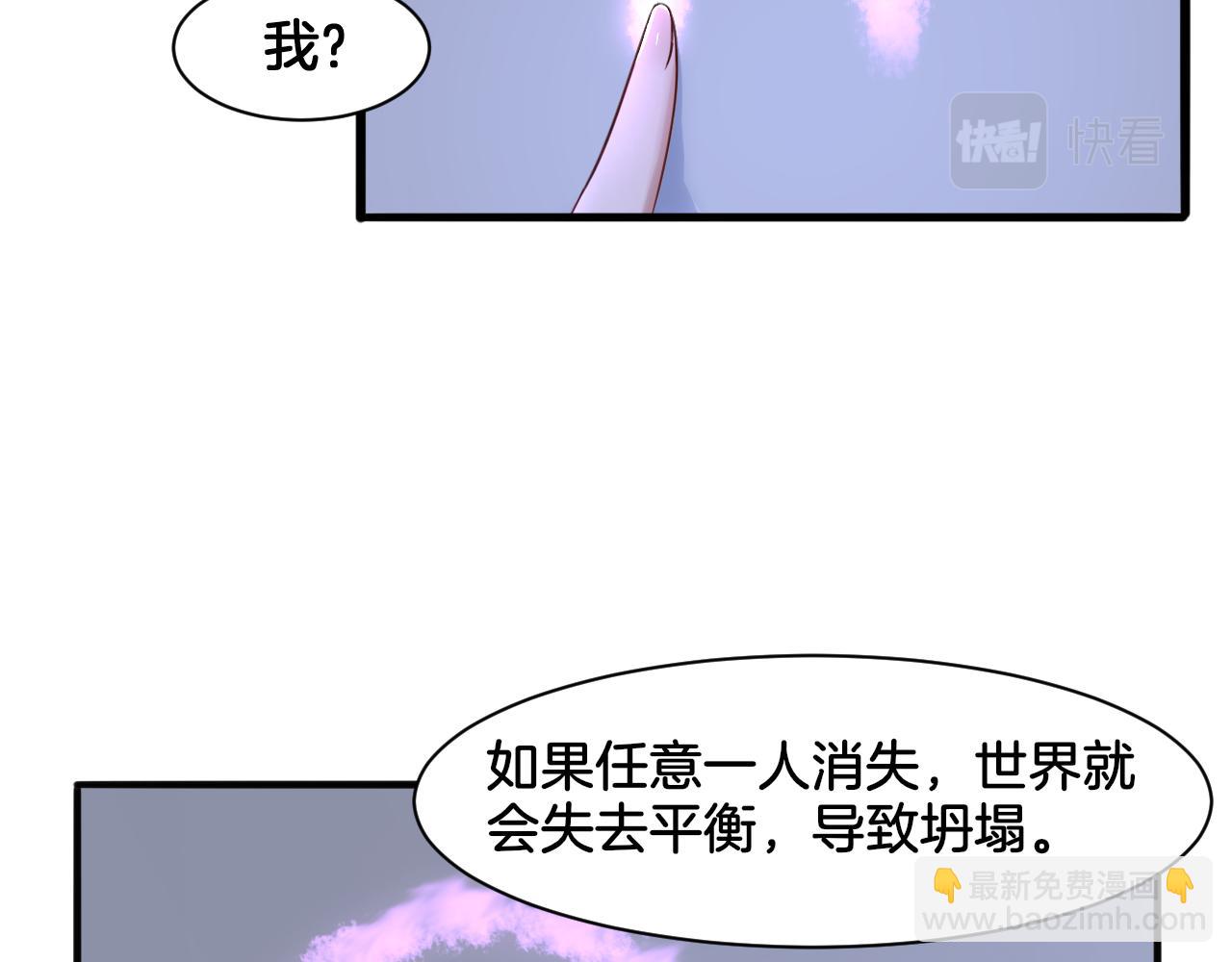 第24话 捆绑的命运(1/2)-第24话