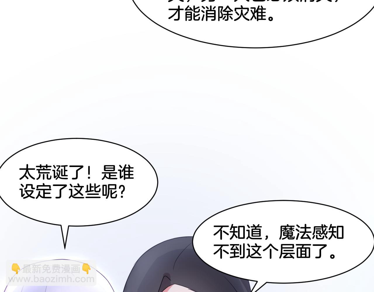 第24话 捆绑的命运(1/2)-第24话