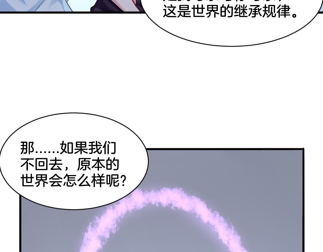 第24话 捆绑的命运(1/2)-第24话