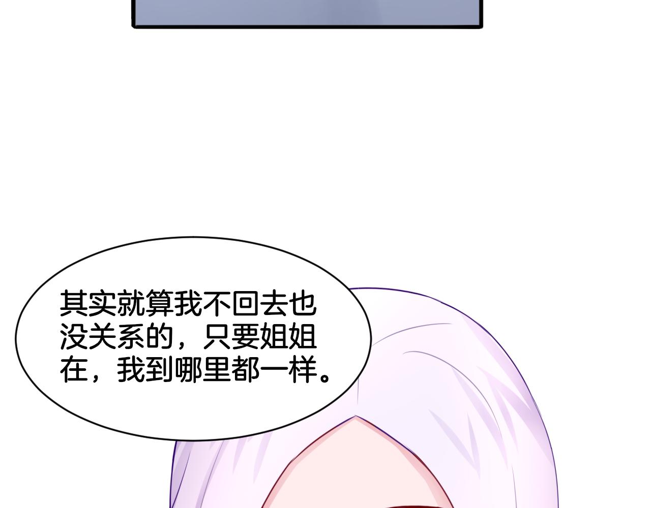 第24话 捆绑的命运(1/2)-第24话