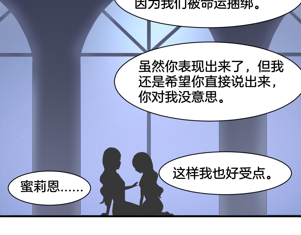 第24话 捆绑的命运(1/2)-第24话