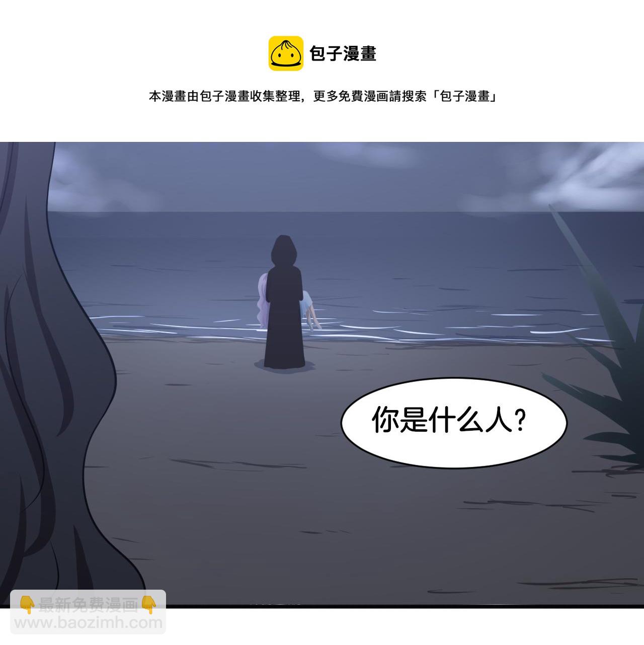 第24话 捆绑的命运(1/2)-第24话