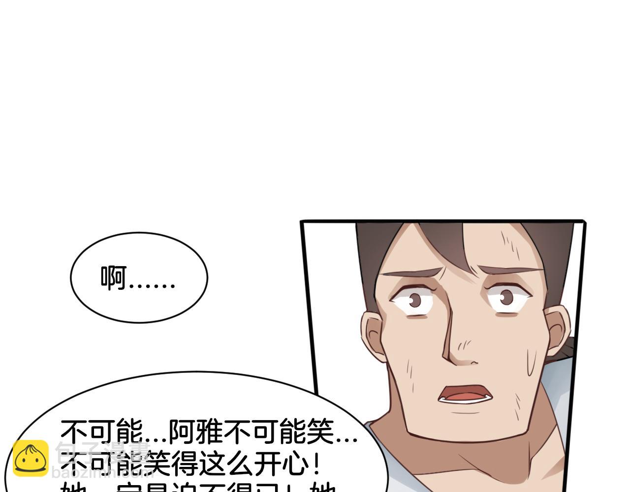 第26话 女王的秘密(1/2)-第26话