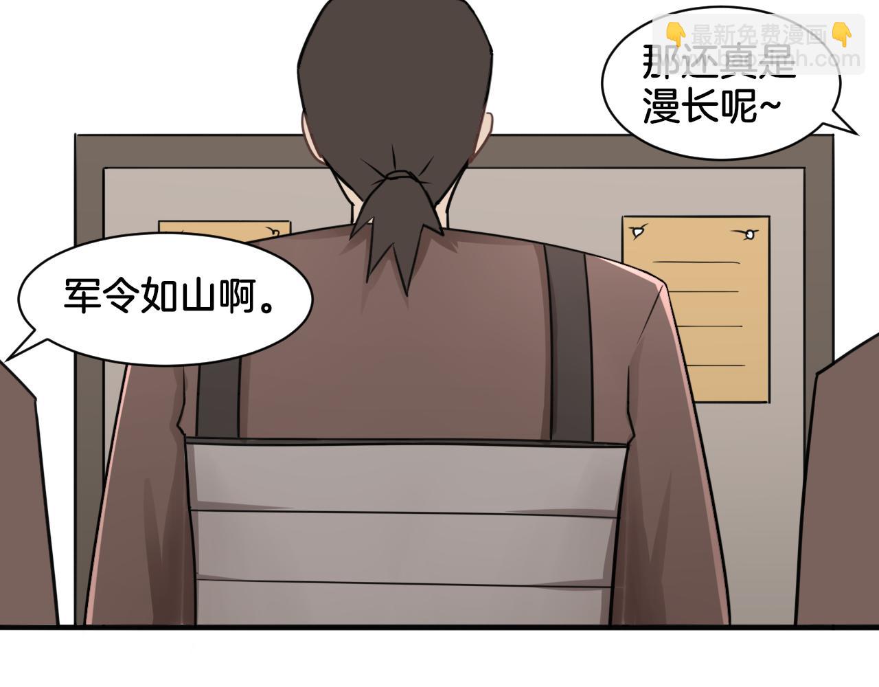 第26话 女王的秘密(1/2)-第26话