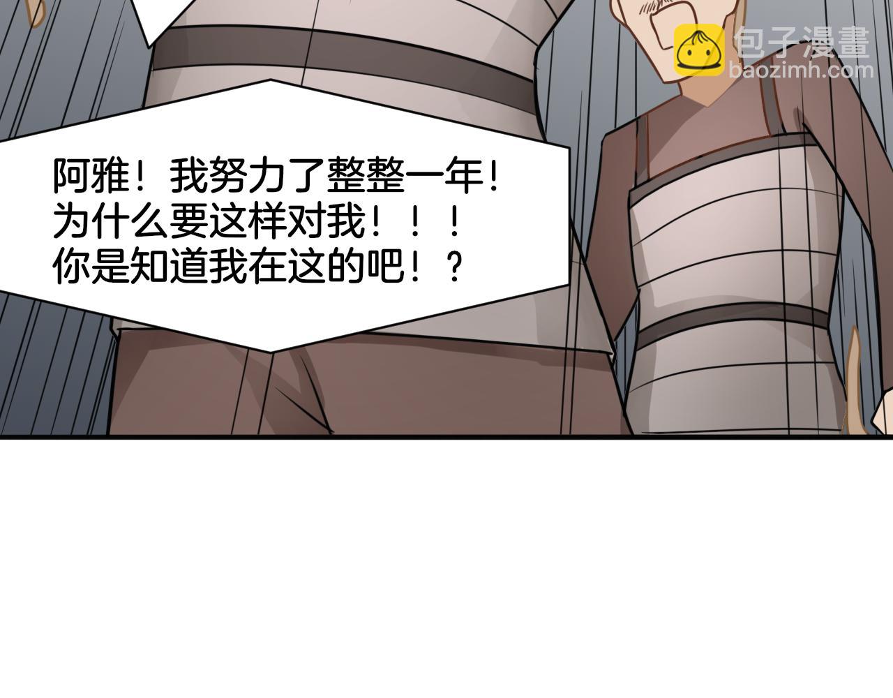 第26话 女王的秘密(1/2)-第26话