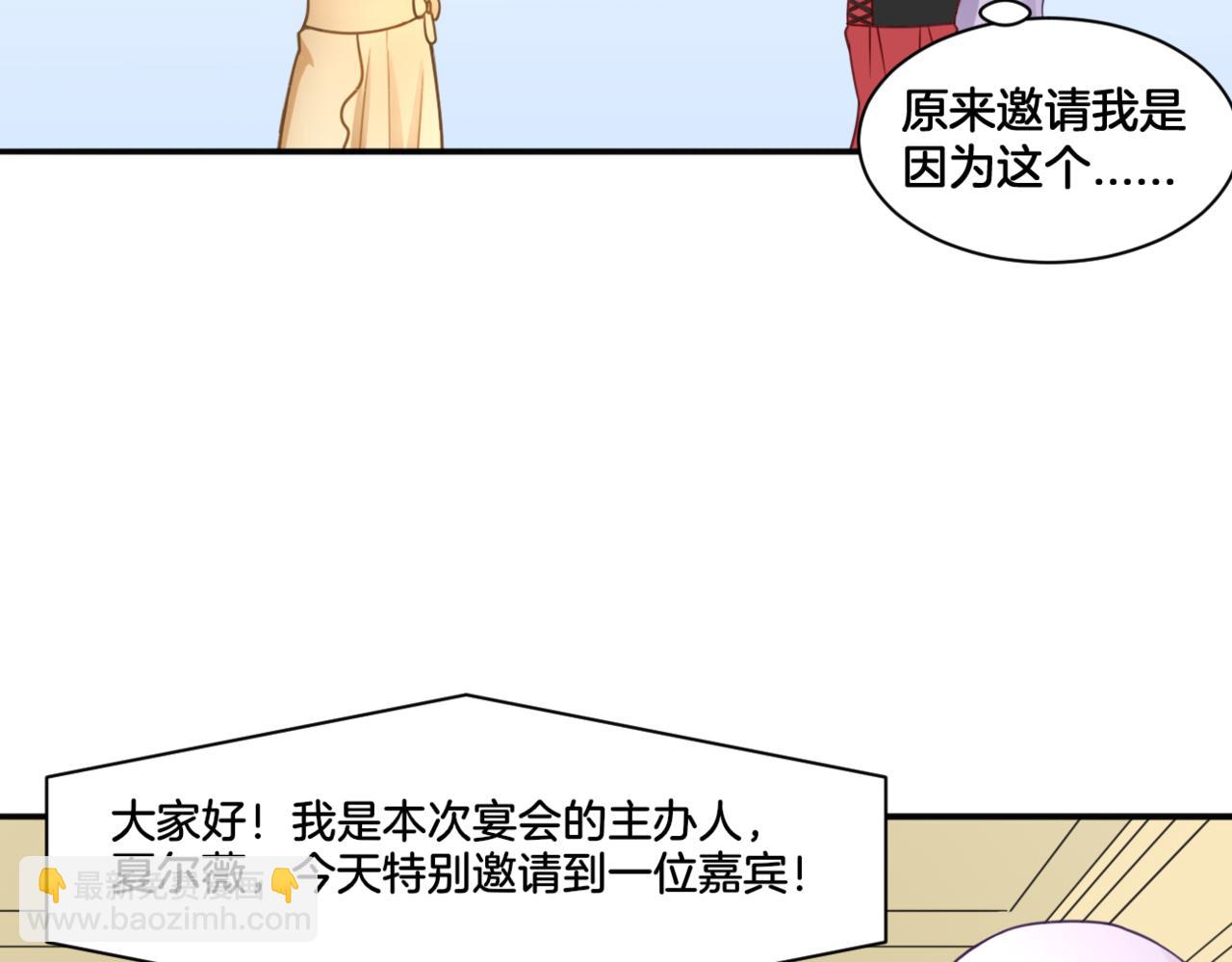 第28话 致命宴会(1/2)-第28话