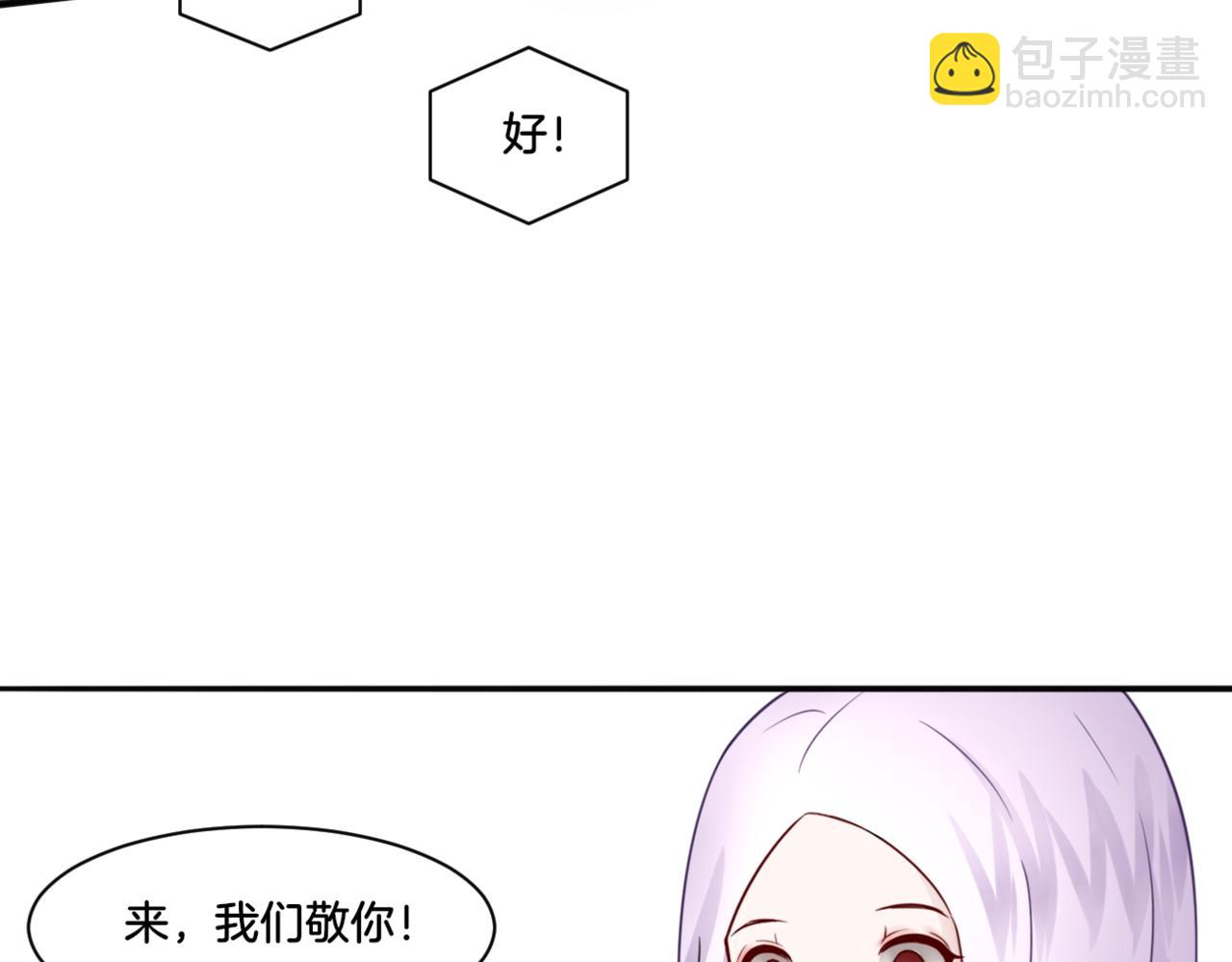 第28话 致命宴会(1/2)-第28话