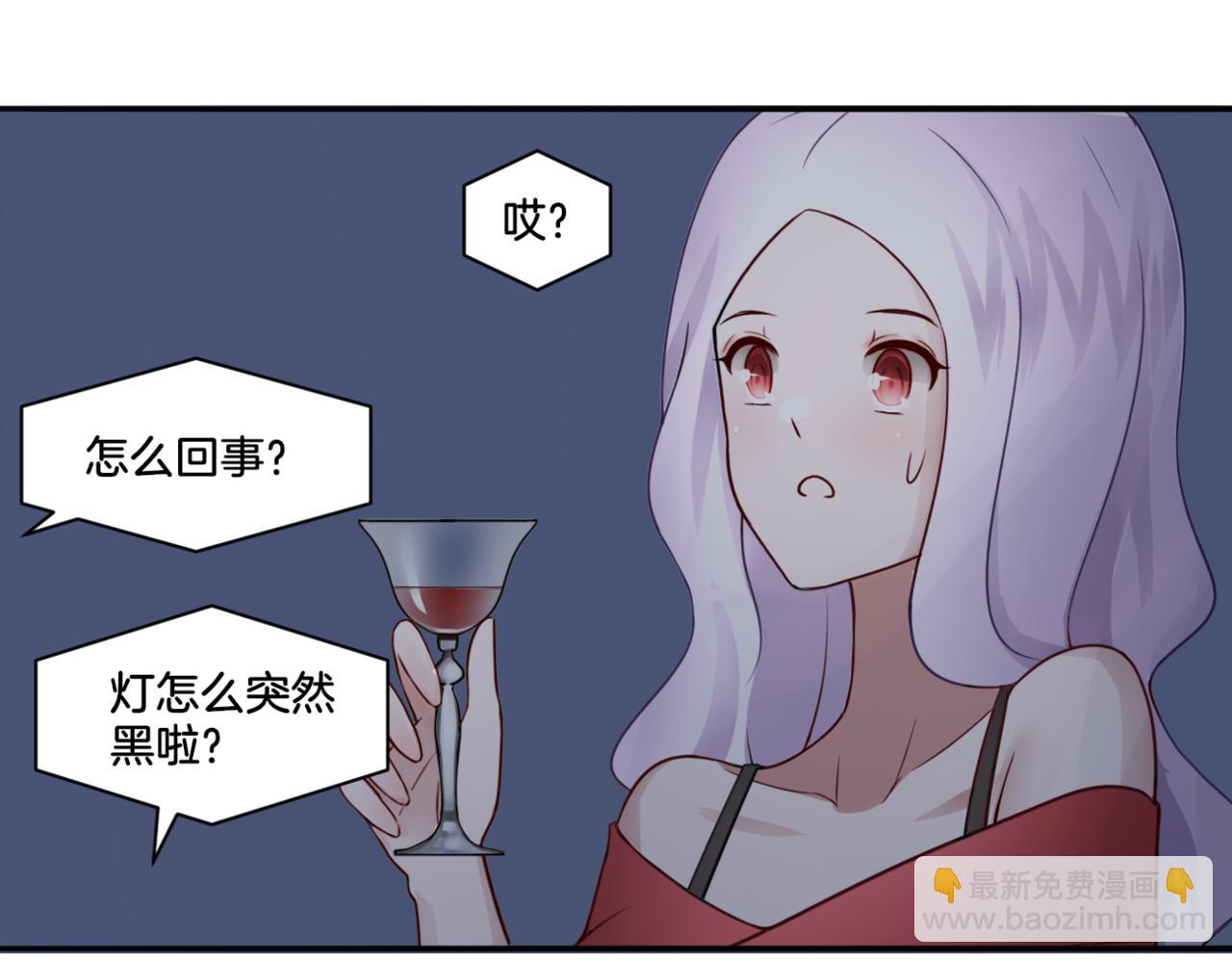 第28话 致命宴会(1/2)-第28话