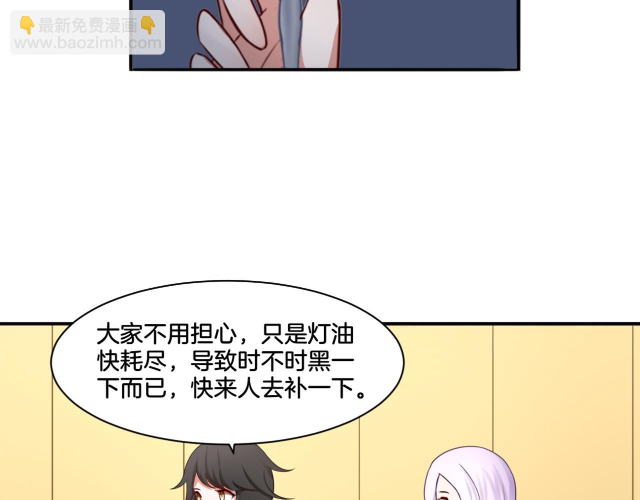 第28话 致命宴会(1/2)-第28话