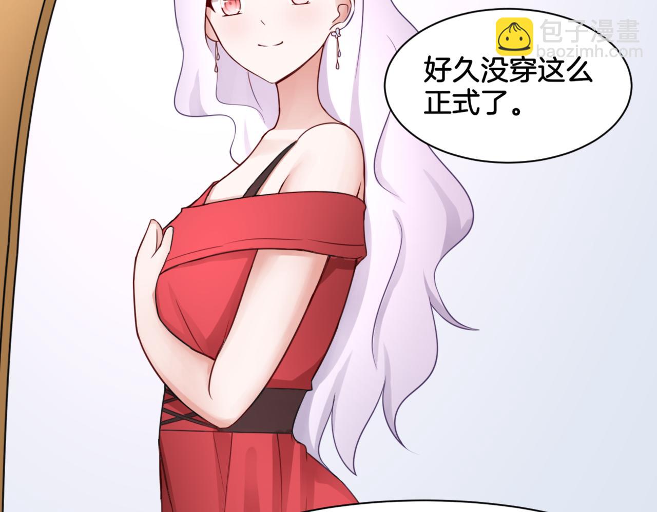 第28话 致命宴会(1/2)-第28话