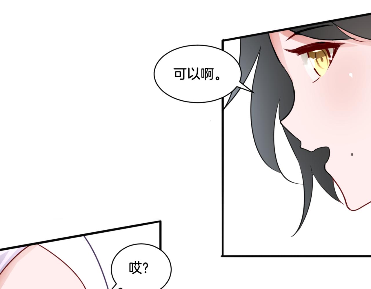 第28话 致命宴会(1/2)-第28话