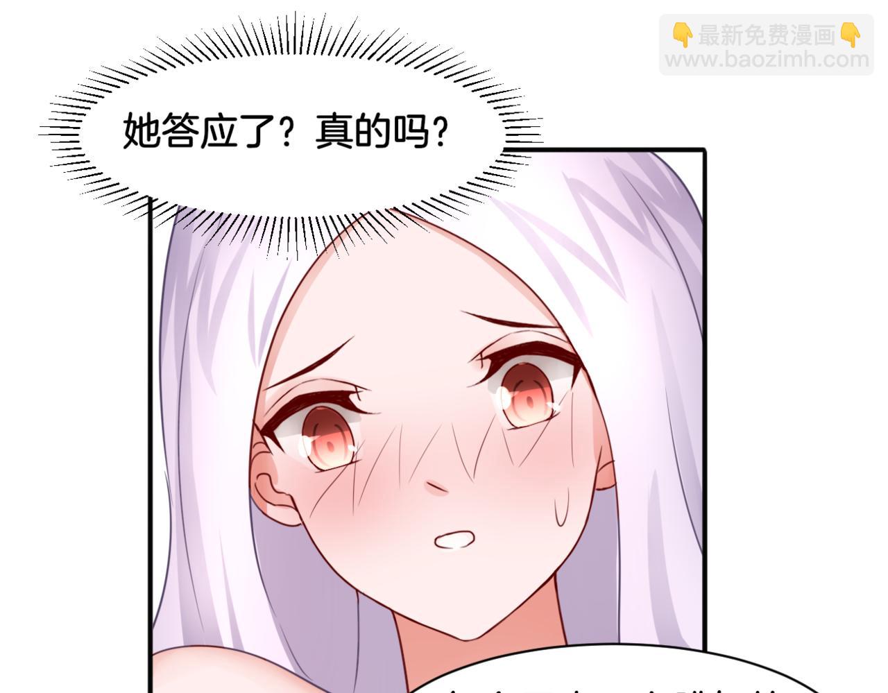 第28话 致命宴会(1/2)-第28话