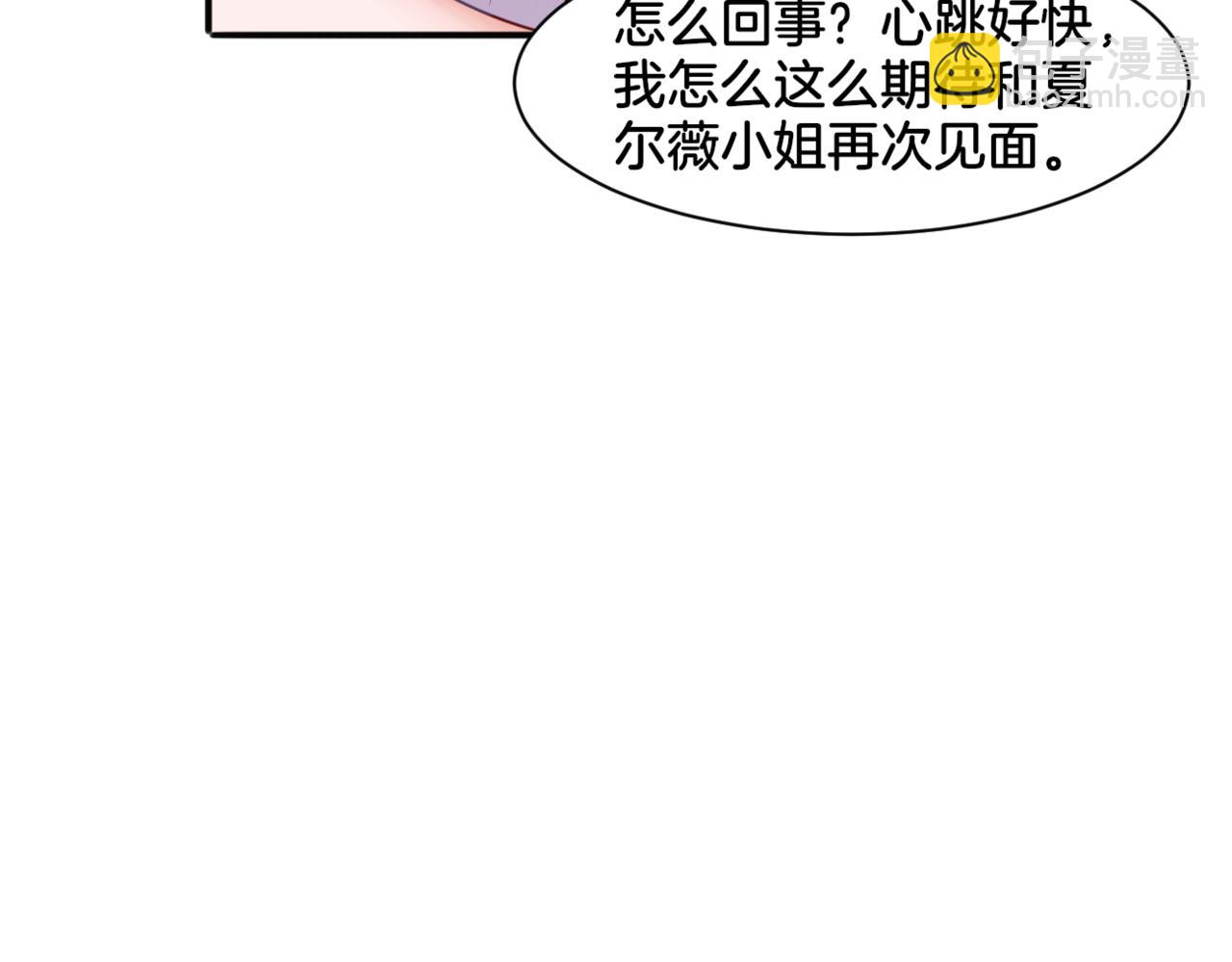 第28话 致命宴会(1/2)-第28话