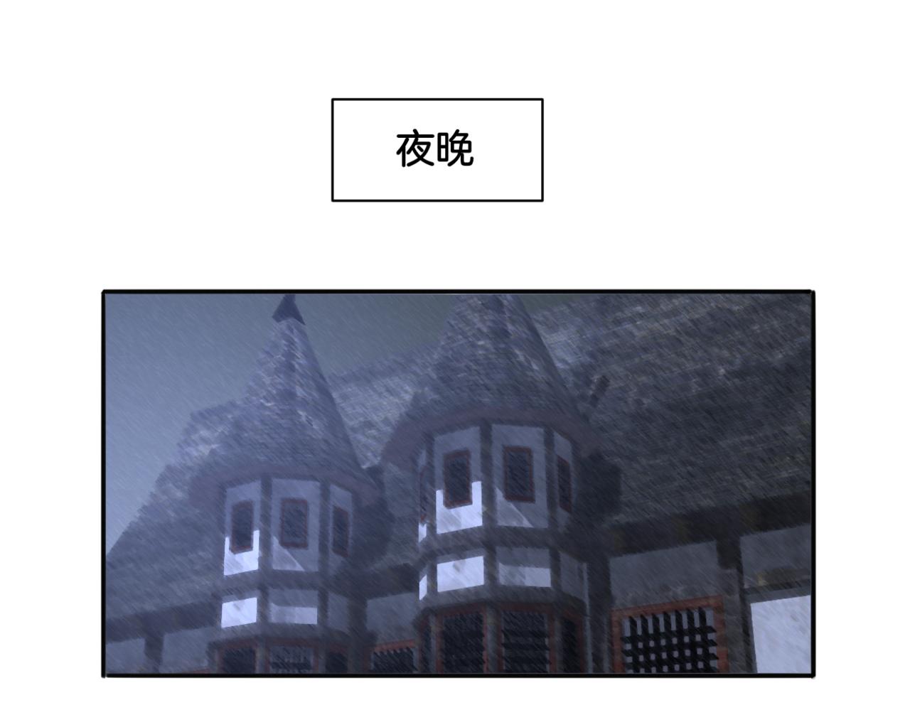 第28话 致命宴会(1/2)-第28话