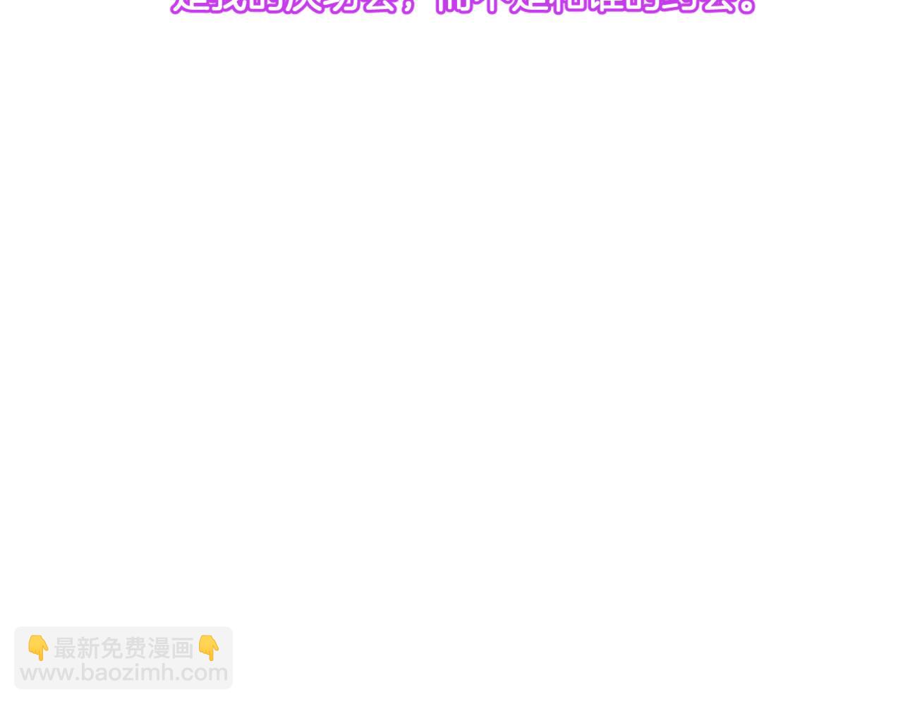 第28话 致命宴会(1/2)-第28话