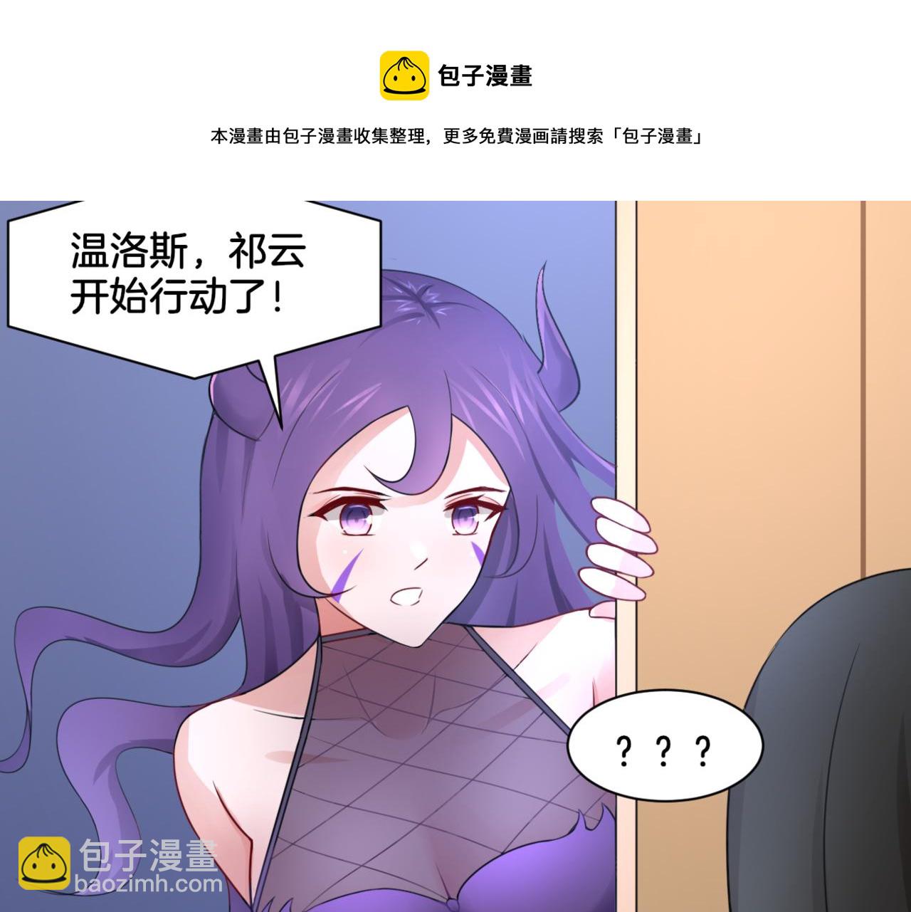 第28话 致命宴会(1/2)-第28话