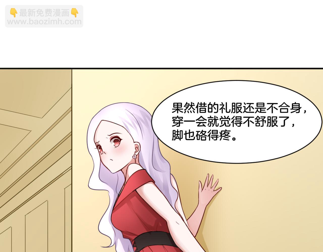 第28话 致命宴会(1/2)-第28话