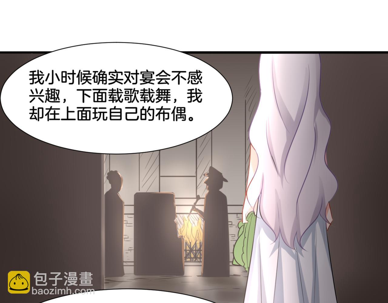 第30话 来自姐姐的奖励(1/2)-第30话