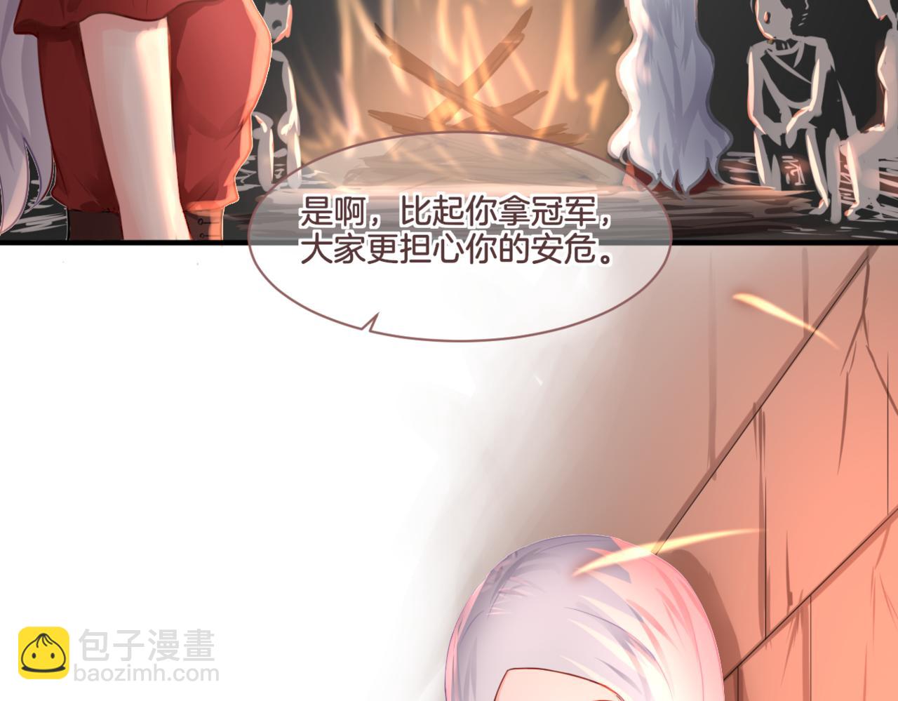 第30话 来自姐姐的奖励(1/2)-第30话