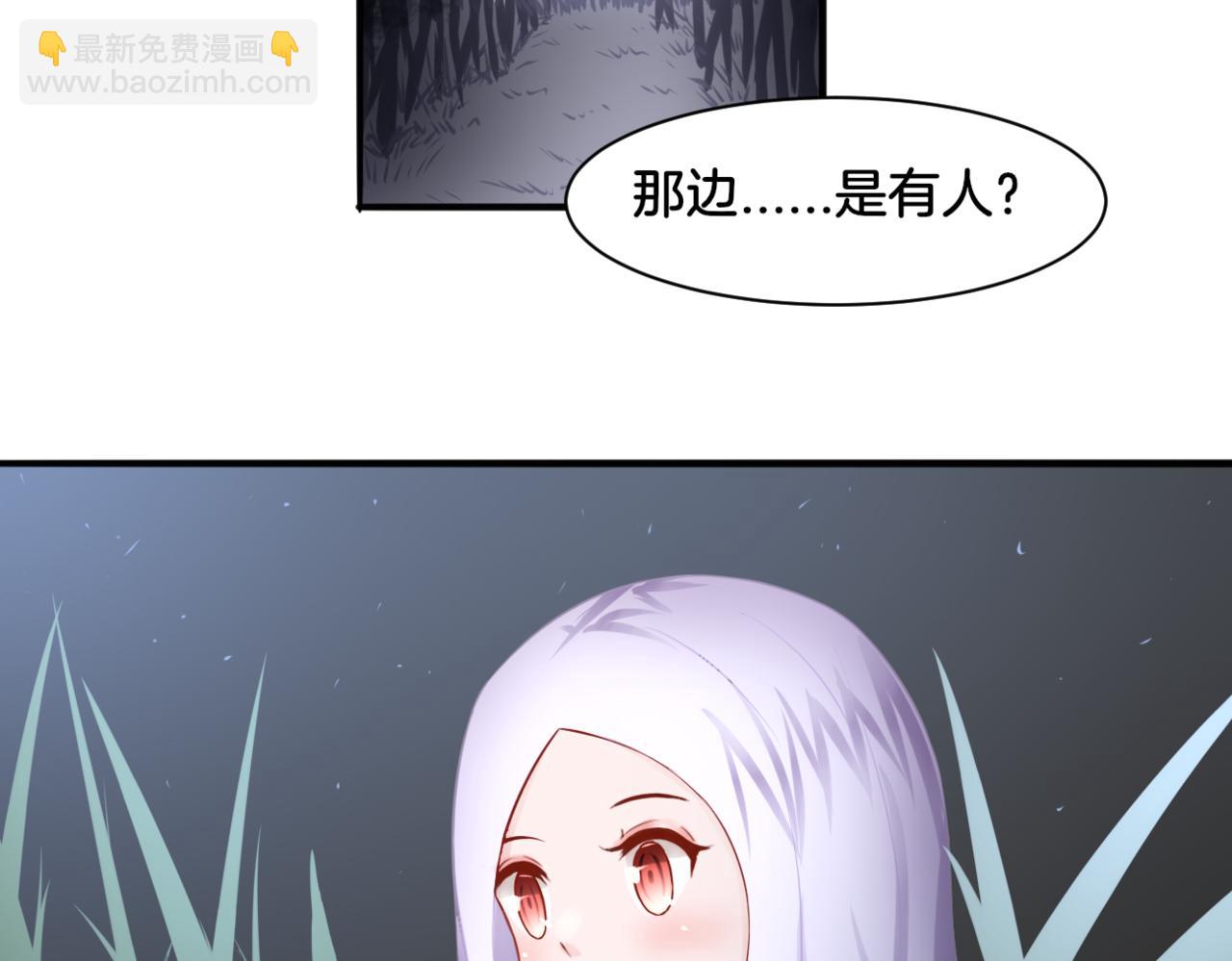 第30话 来自姐姐的奖励(1/2)-第30话