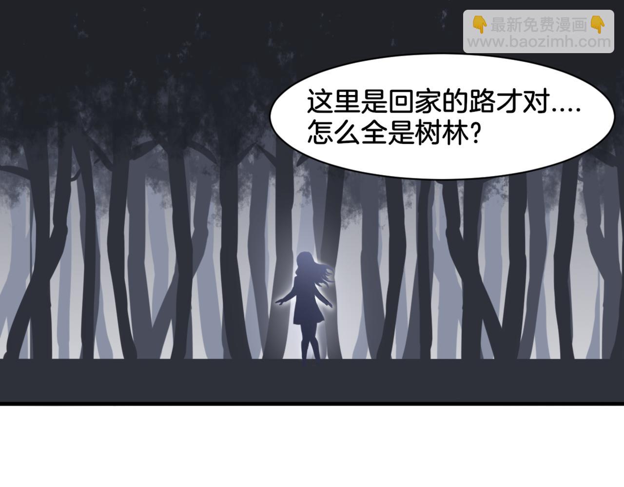 第30话 来自姐姐的奖励(1/2)-第30话