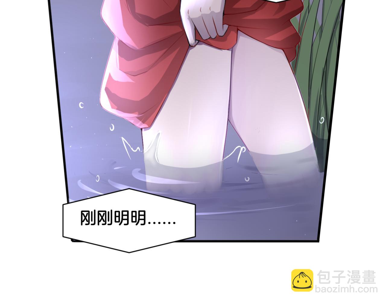 第30话 来自姐姐的奖励(1/2)-第30话