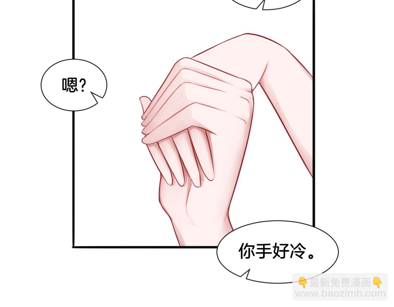 第30话 来自姐姐的奖励(1/2)-第30话