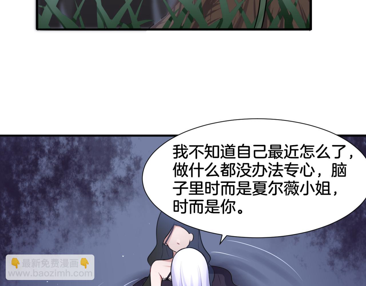 第30话 来自姐姐的奖励(1/2)-第30话