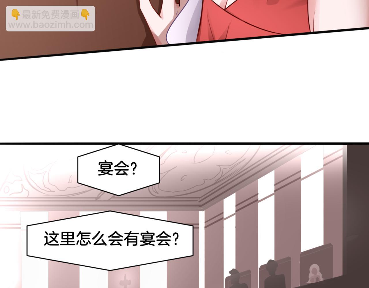 第30话 来自姐姐的奖励(1/2)-第30话