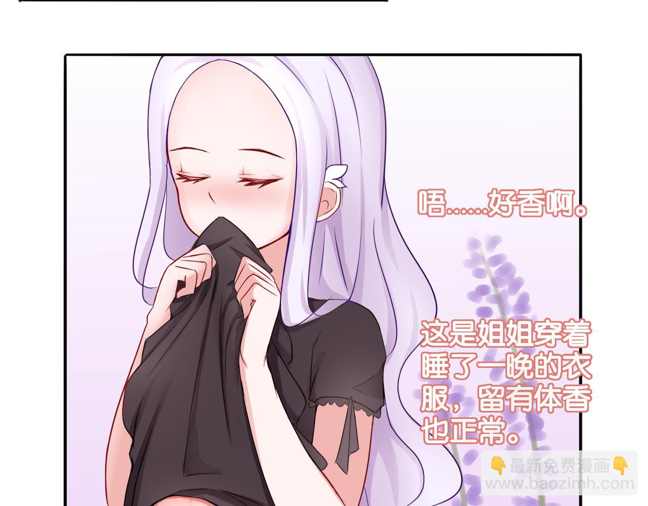 第4话 黑色诱惑-第4话