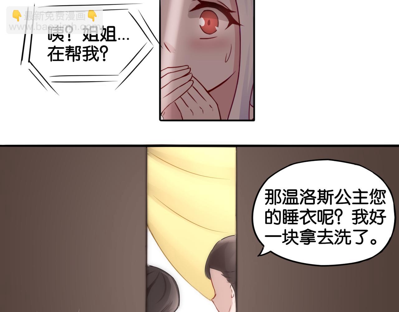 第4话 黑色诱惑-第4话