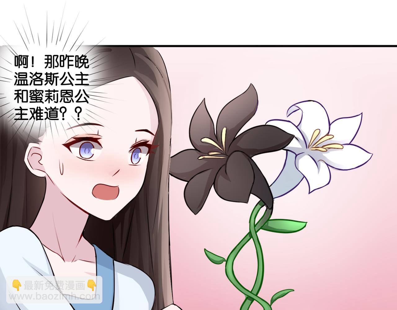 第4话 黑色诱惑-第4话