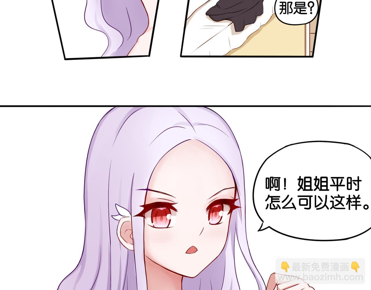 第4话 黑色诱惑-第4话