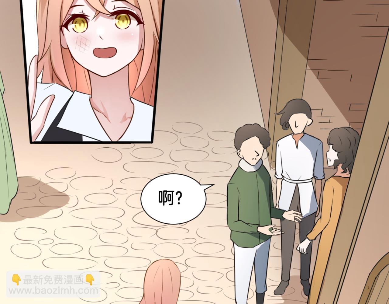 第32话 主与仆（下）(1/2)-第32话